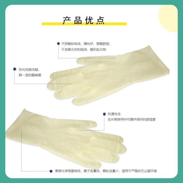 乳膠手套.jpg