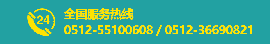 聯(lián)系我們